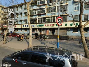 朵以附近家居建材 歷山路101號家樂福超市2樓家居建材 濟南