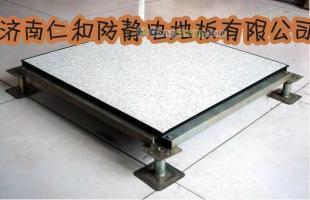 棗莊防靜電地板品牌防靜電地板價格防靜電地板用途防靜電地板用途_建筑建材_世界工廠網中國產品信息庫