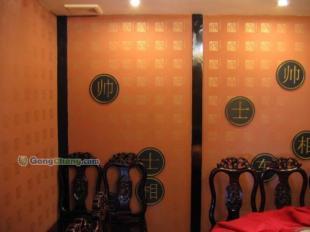 供應山東濟南墻衣廠家特價優惠2000元圓你開店夢想 上門指導安裝_建筑建材_世界工廠網中國產品信息庫