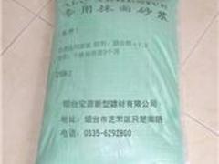 濟南加氣混凝土砌塊|想要購買性價比高的煙臺加氣混凝土找哪家-煙臺宏源新型建材有限責任公司提供濟南加氣混凝土砌塊|想要購買性價比高的煙臺加氣混凝土找哪家的相關介紹、產品、服務、圖片、價格煙臺加氣混凝土、加氣混凝土砌塊、加氣混凝土、宏源砌塊、混凝土砌塊、煙臺洪凝土砌塊、