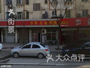 濟(jì)南槐蔭區(qū)家居建材 濟(jì)南槐蔭區(qū)家居建材購(gòu)物