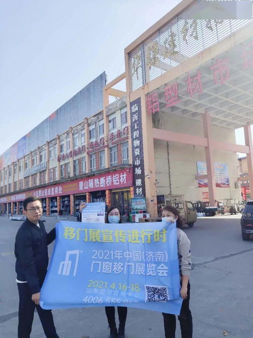 展位即將售罄,預(yù)訂從速 2021濟(jì)南門(mén)窗移門(mén)展買(mǎi)家邀約再升級(jí)