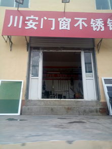 濟南川安鐵藝不銹鋼電焊加工部全攻略 地址、電話、價格、團購與營業時間一覽