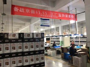 9.9元包郵背后的下沉市場(chǎng)戰(zhàn) 京喜強(qiáng)勢(shì)出擊，京東股價(jià)與地產(chǎn)模式的新共振